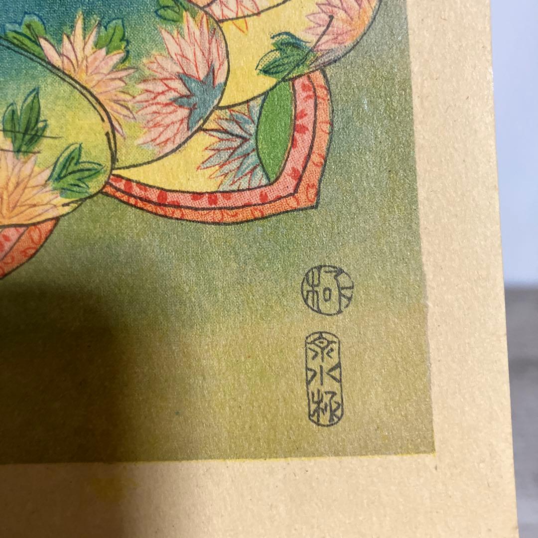 3F 【名画】浮世絵 美人画 絵葉書 2枚セット 渓斎英泉 画 レトロ