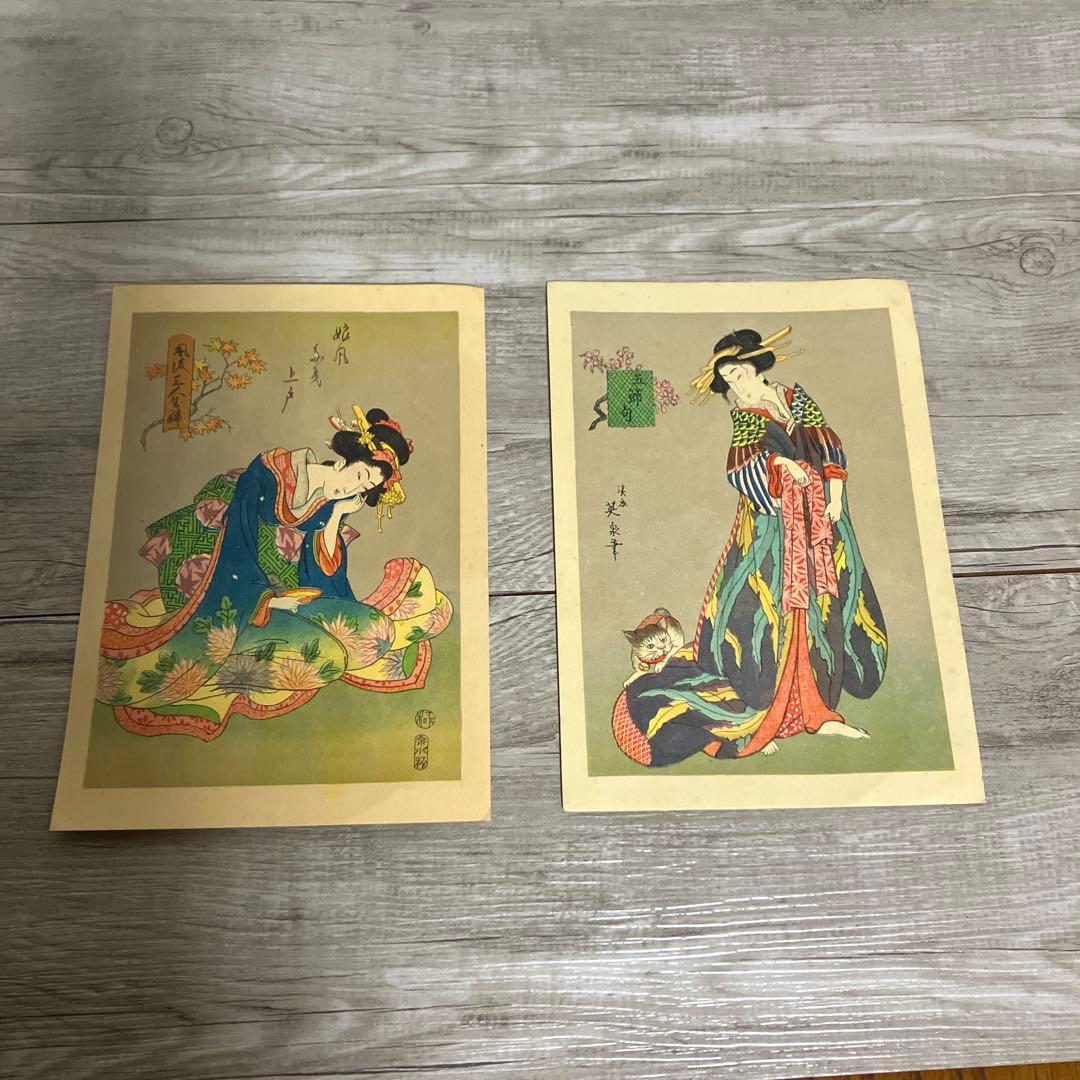 3F 【名画】浮世絵 美人画 絵葉書 2枚セット 渓斎英泉 画 レトロ