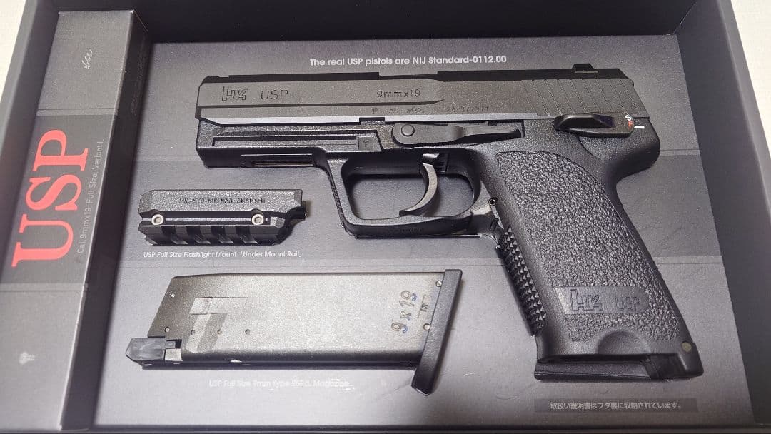 【美品】東京マルイ USP ガスブローバック ガスガン