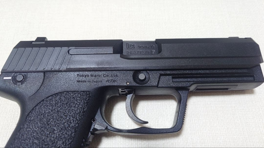 【美品】東京マルイ USP ガスブローバック ガスガン