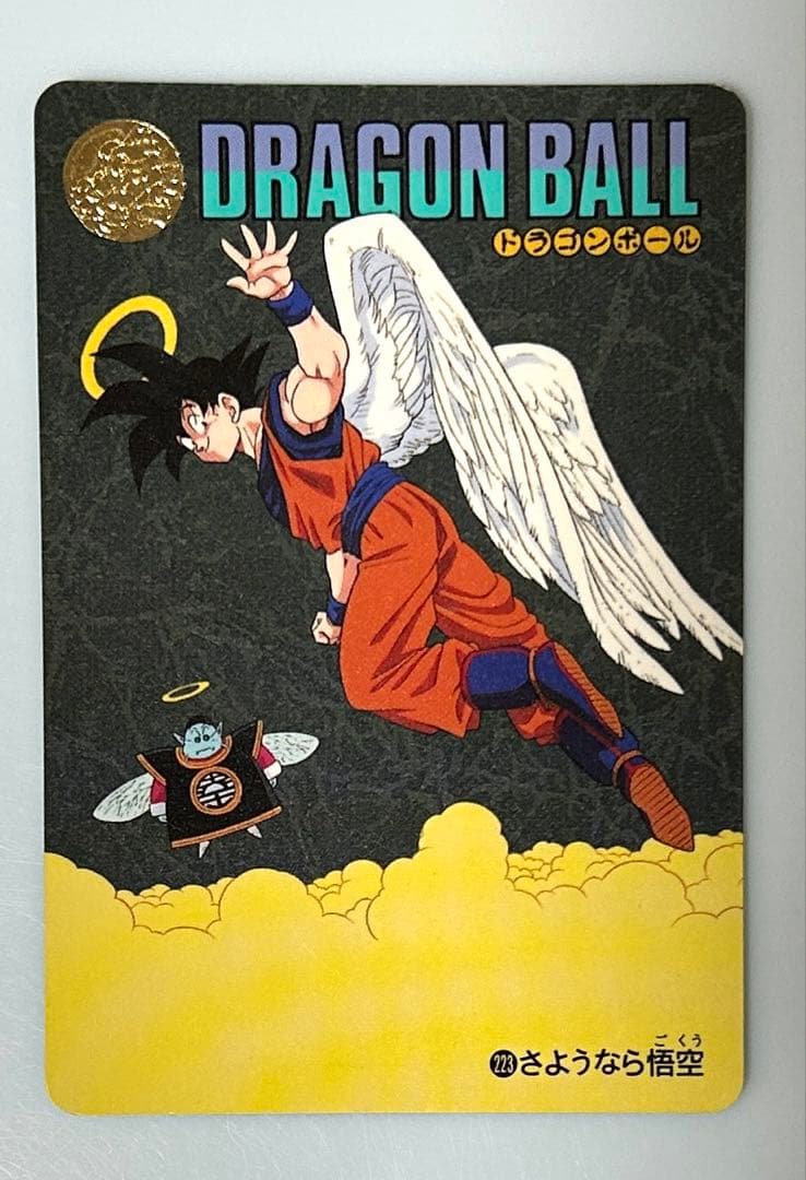 ドラゴンボールカード ビジュアルアドベンチャー 【ノーマルカード40種 セット】