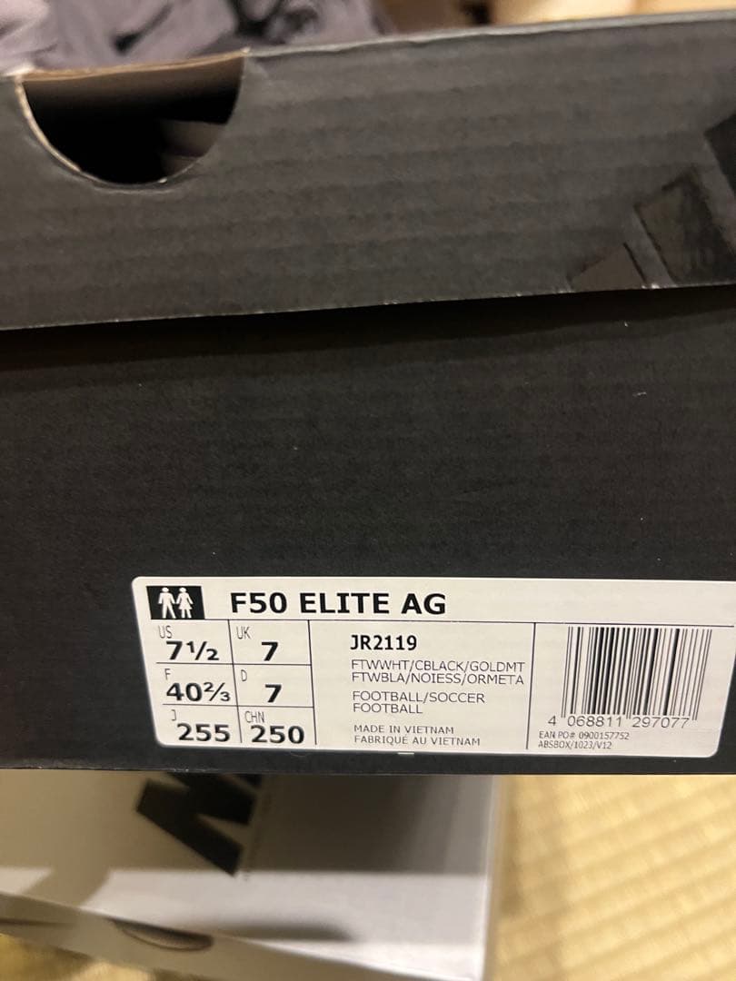 シューズ F50 ELITE AG 25.5