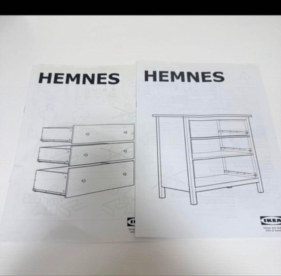 値下げしています！IKEA ヘムネス HEMNES チェスト