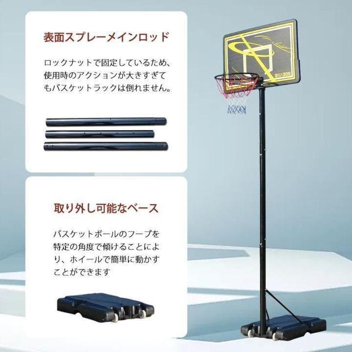 【大人気！】バスケットゴール バスケットボード バスケットボール 一般用 屋外