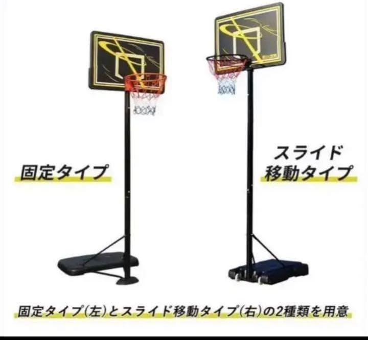 【大人気！】バスケットゴール バスケットボード バスケットボール 一般用 屋外
