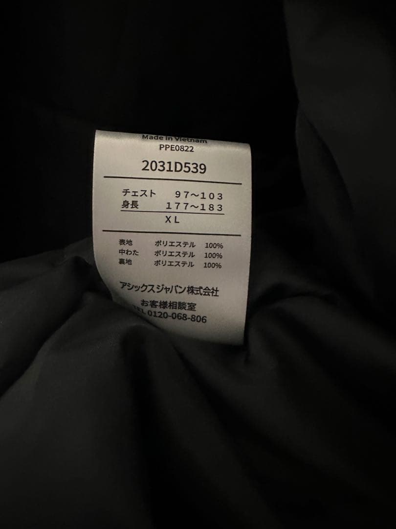 asics ベンチコート　ロングコート ネイビー XL 未使用　サッカー　野球