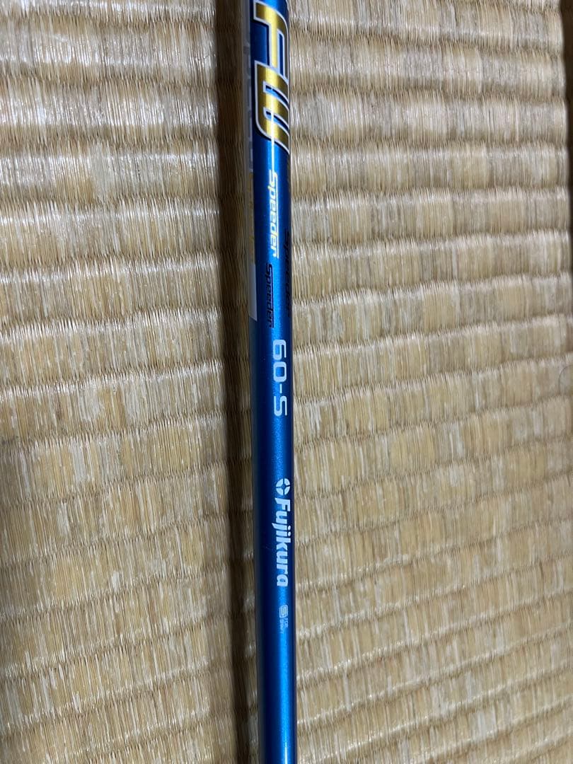 タイトリストTSR2フェアウェイウッド15度、18度の2本セット　バラ売り可能