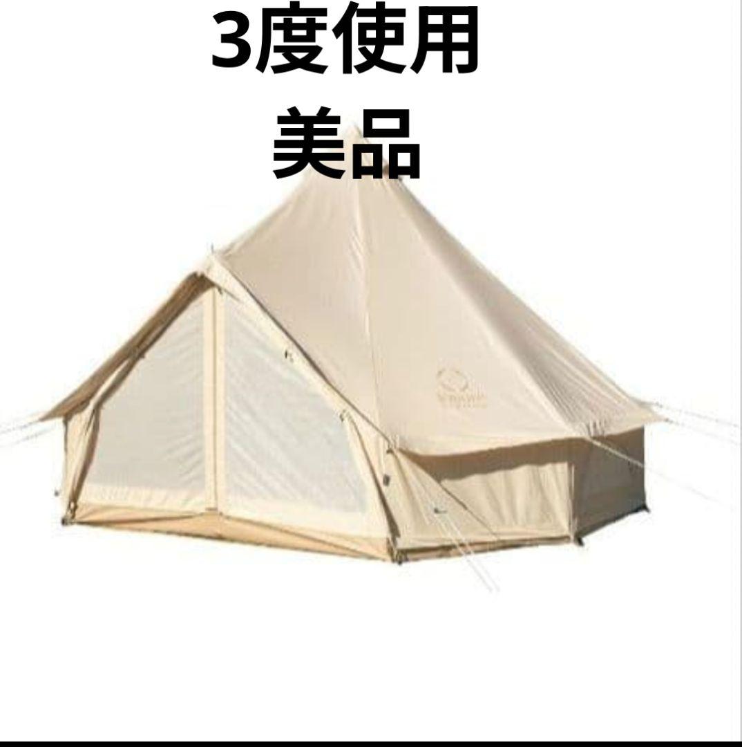 S'more(スモア) Bello400　美品