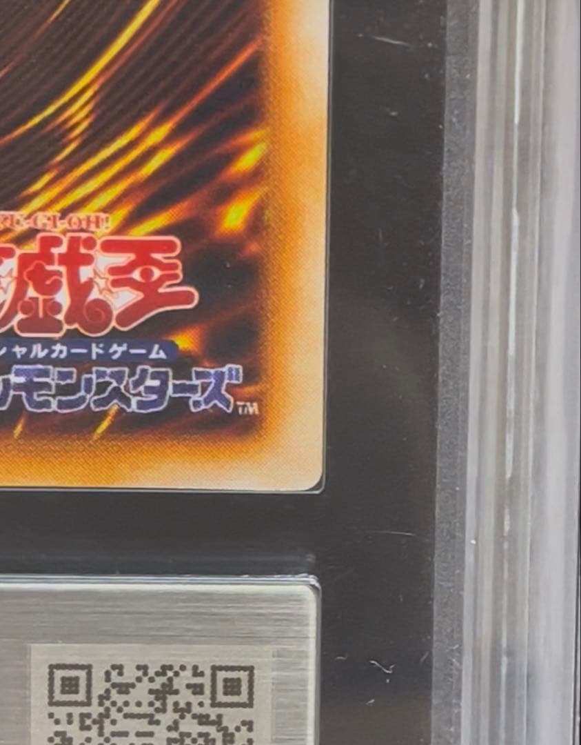 ARS9 ハーピィの羽根箒　ウルトラレア　遊戯王　初期