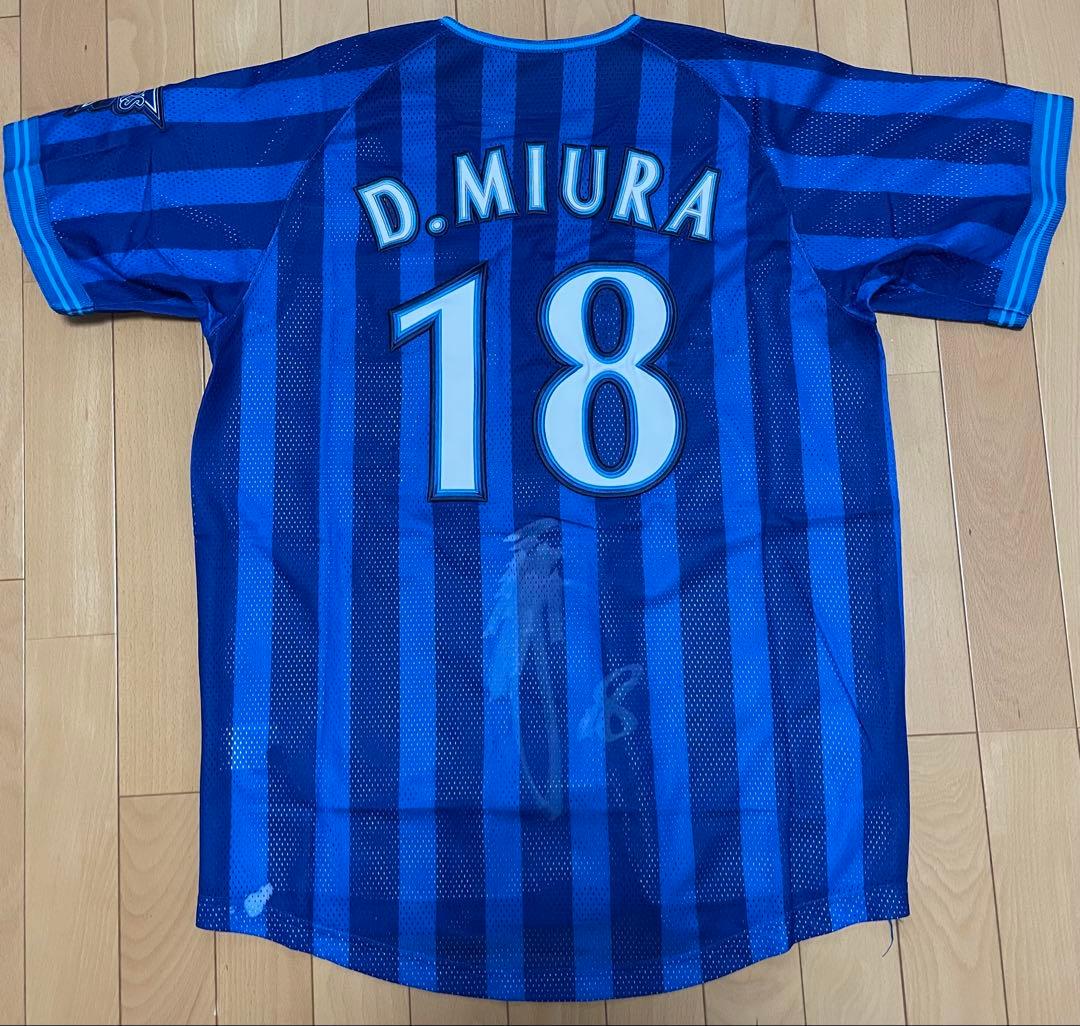 横浜DeNAベイスターズ　三浦大輔　サイン　ユニフォーム