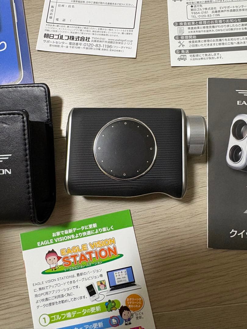 美品のイーグルビジョン xi