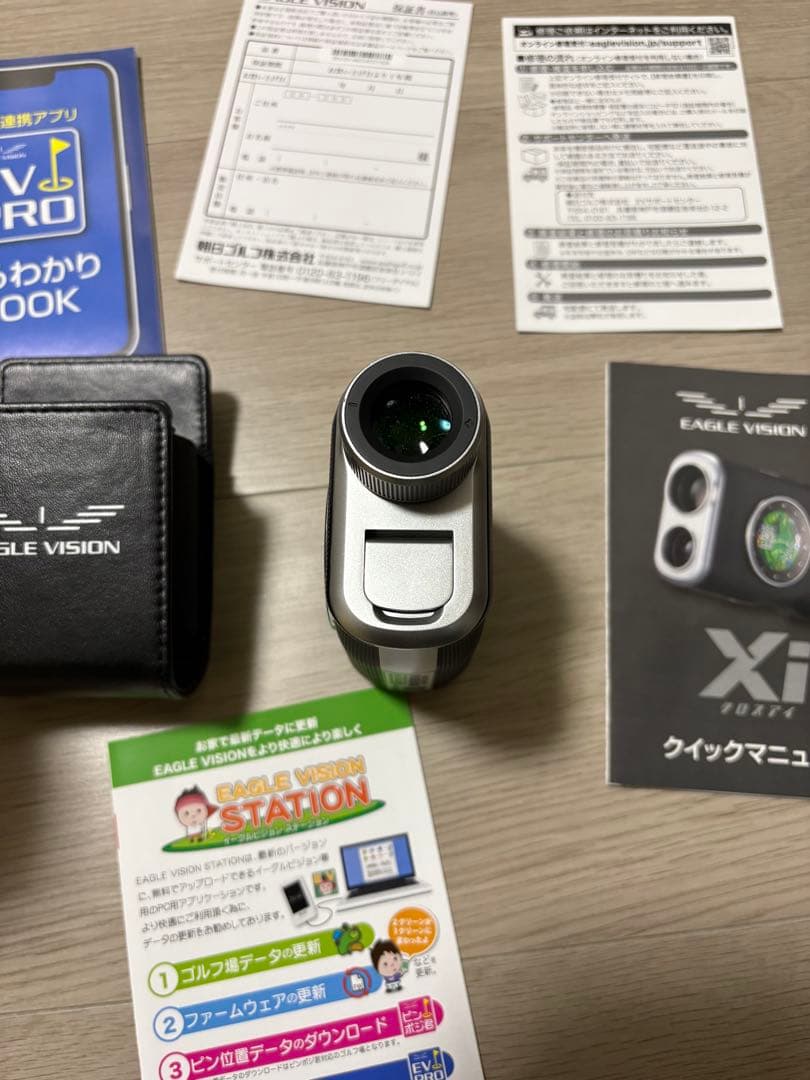 美品のイーグルビジョン xi