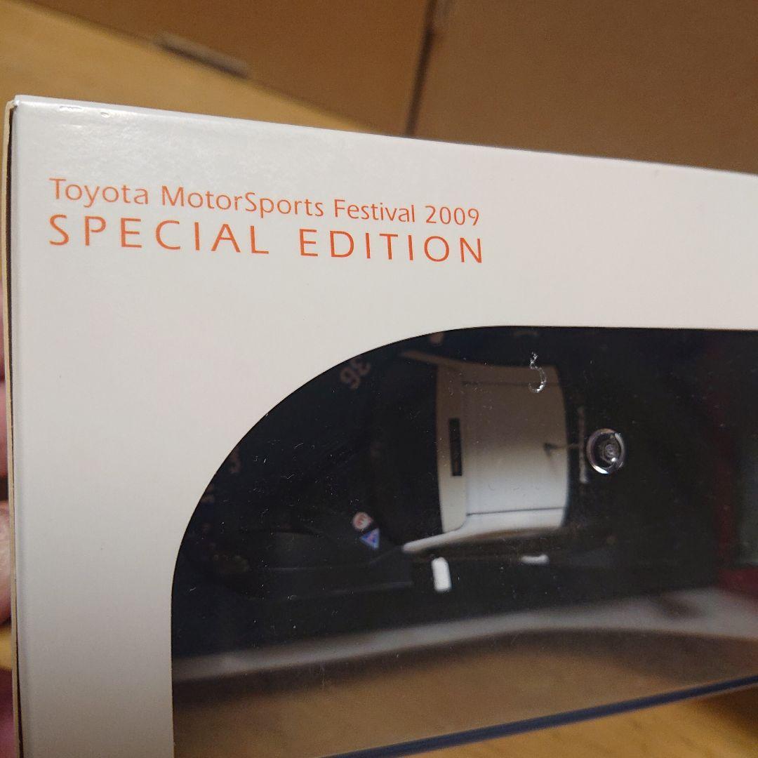 エブロ 1/43 SC430 トムス 先行開発車 /ペトロナス テストカーセット