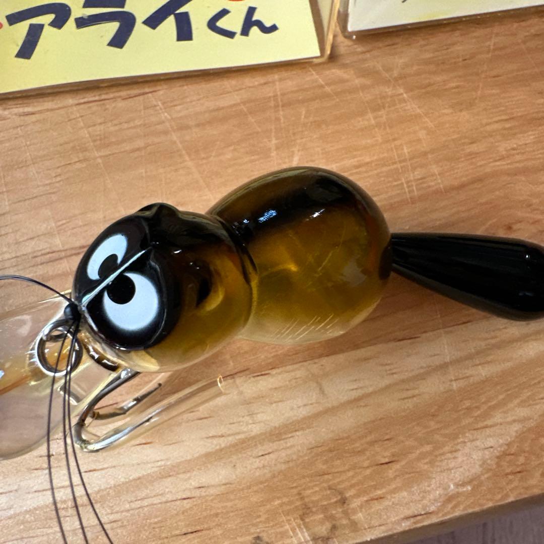 ズィール　アライくんアソート　3セット 新品未使用
