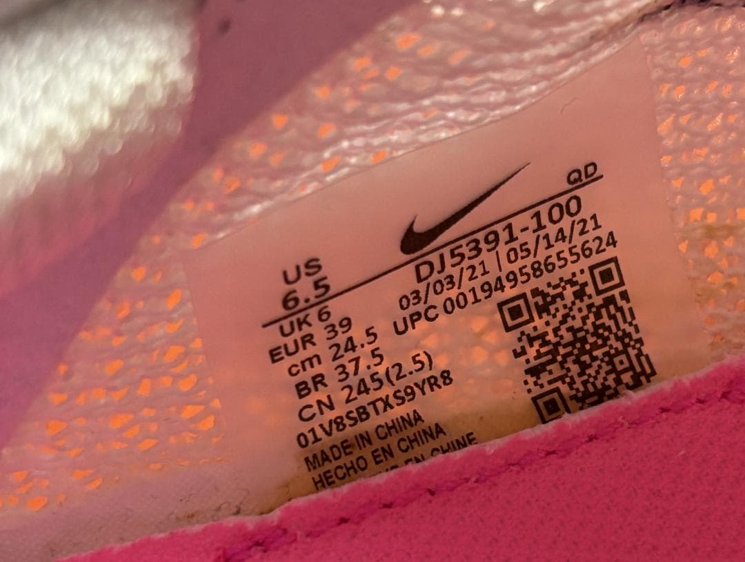 日本未発売 NIKE ズームスーパーフライエリート2 東京五輪モデル 24.5
