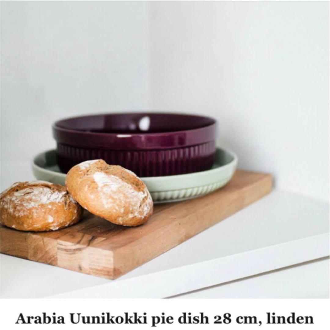 ♡アラビア　ARABIA ウーニコッキ　オーブンディッシュ　プレート パイ皿