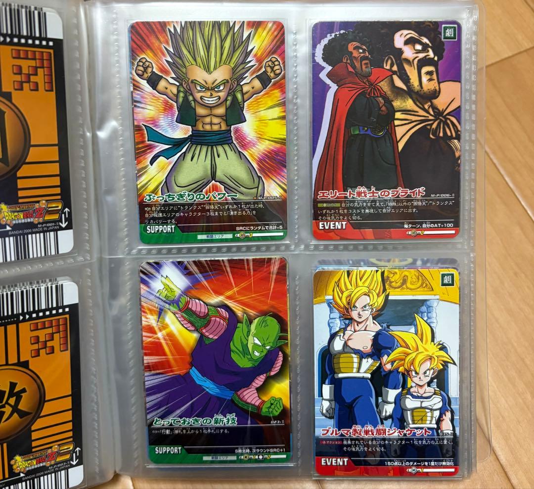 ドラゴンボール　カード488枚