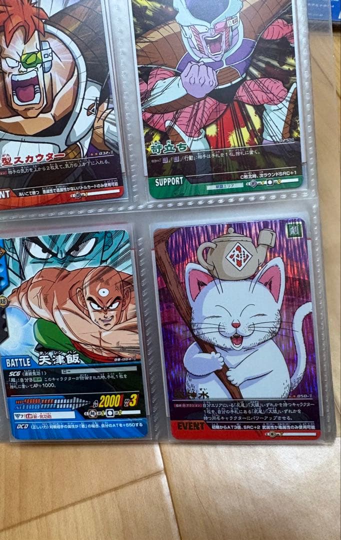 ドラゴンボール　カード488枚
