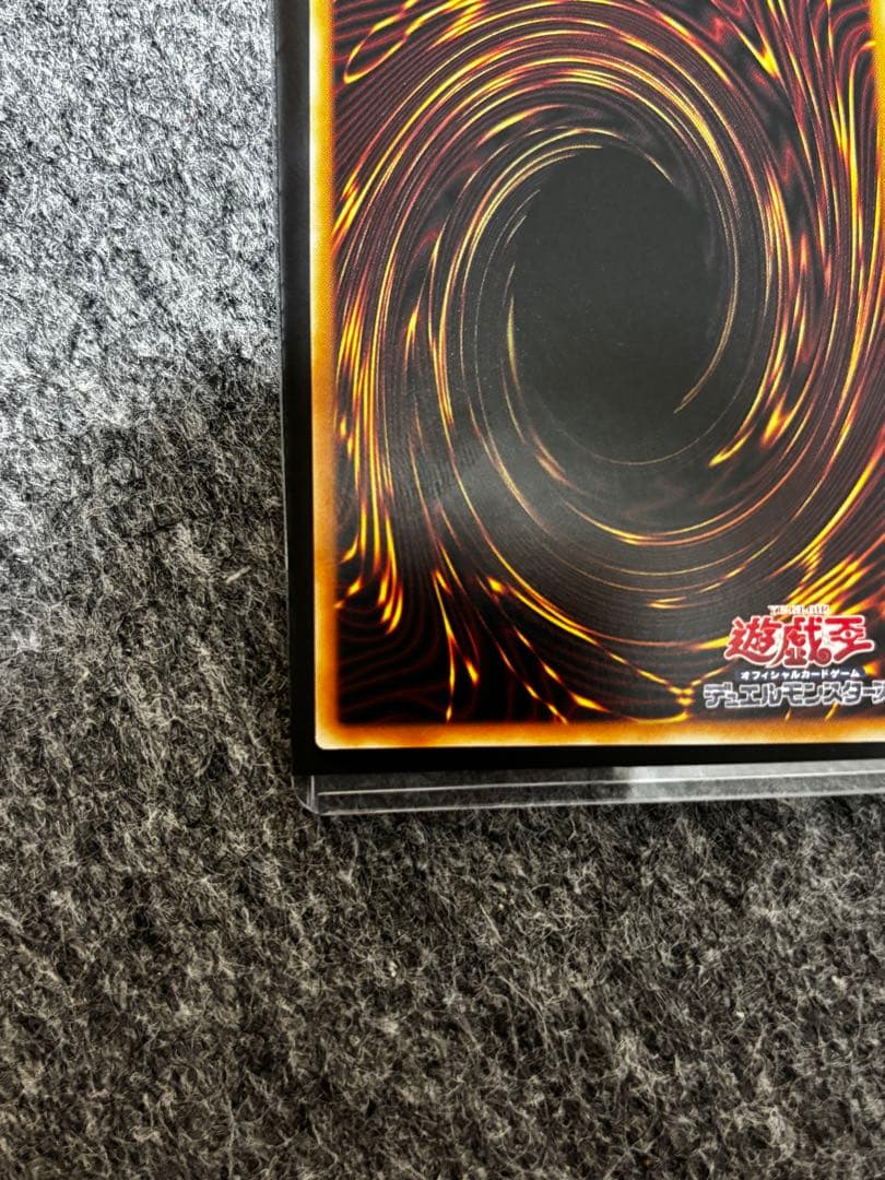 遊戯王OCG 白き幻獣ー青眼の白龍　オーバーフレーム　プリズマティック