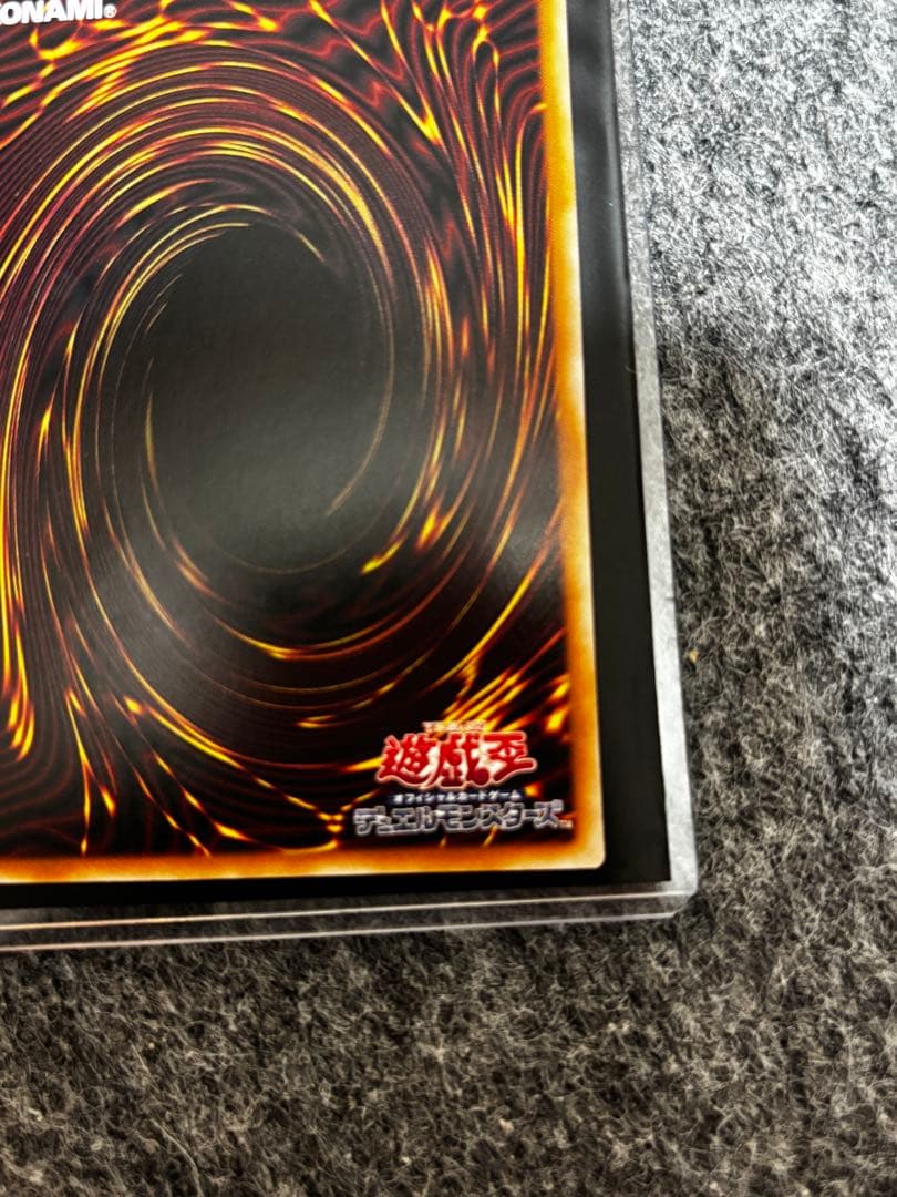 遊戯王OCG 白き幻獣ー青眼の白龍　オーバーフレーム　プリズマティック