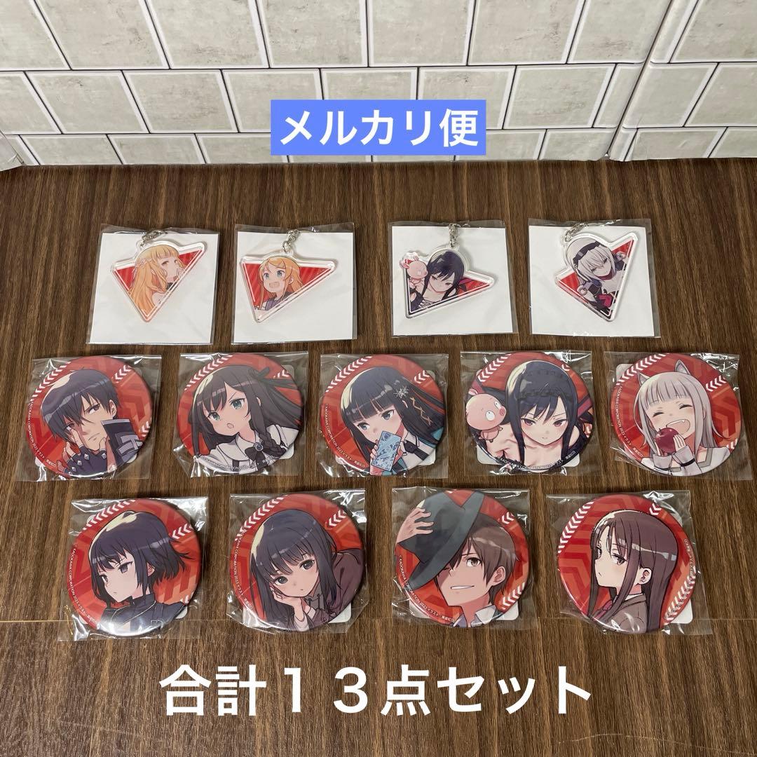 缶バッジ アクキー 電撃文庫30周年記念オンラインくじ vol.2 黒星紅白