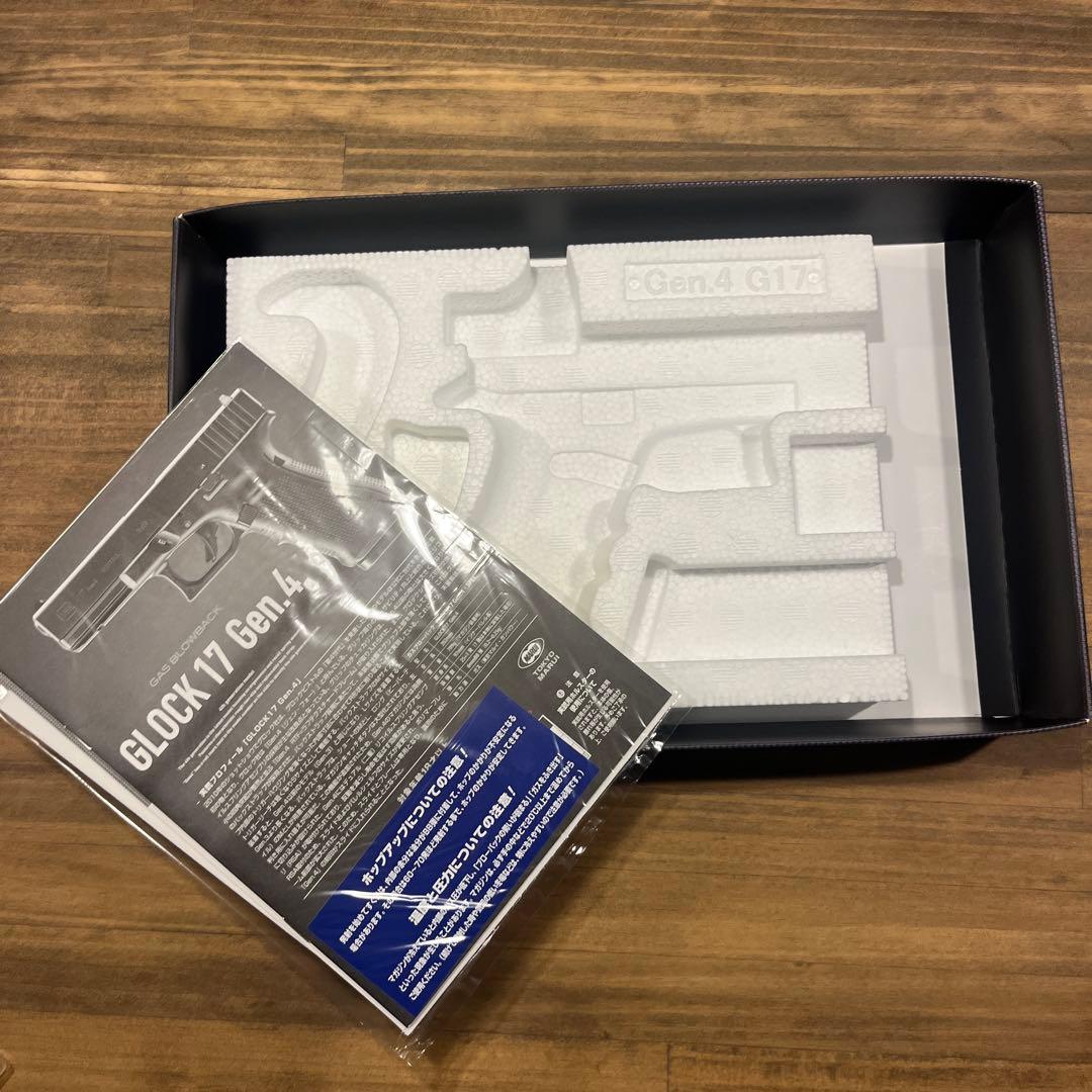 Glock 17 ガスガン ブラック　東京マルイ