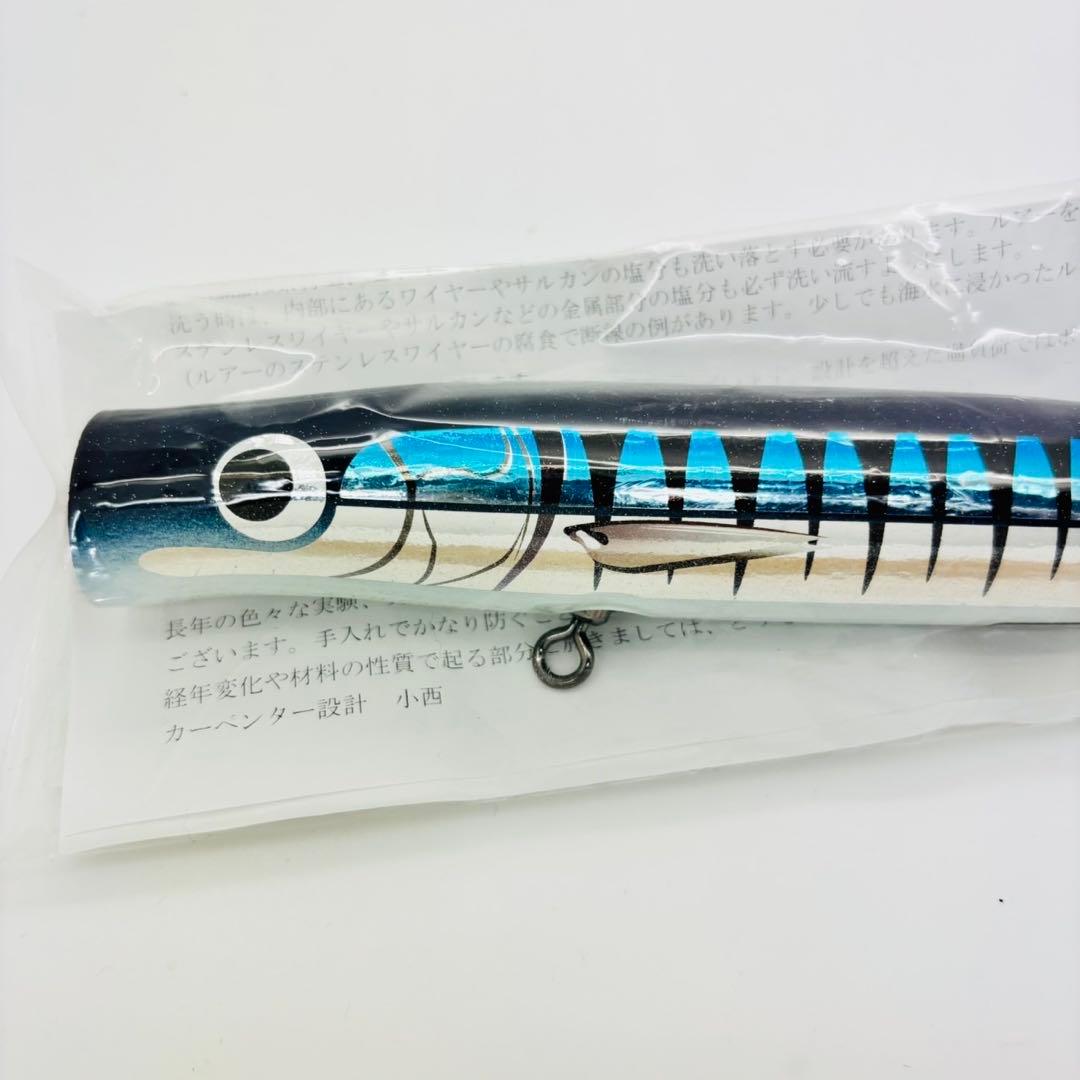 新品 カーペンター 歌姫 ウタヒメ 70-190 ワフー メタル貼り SH
