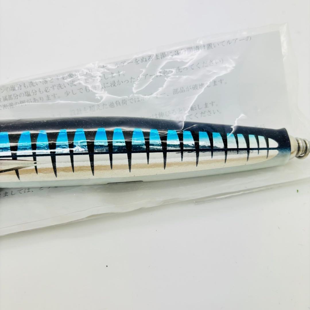 新品 カーペンター 歌姫 ウタヒメ 70-190 ワフー メタル貼り SH