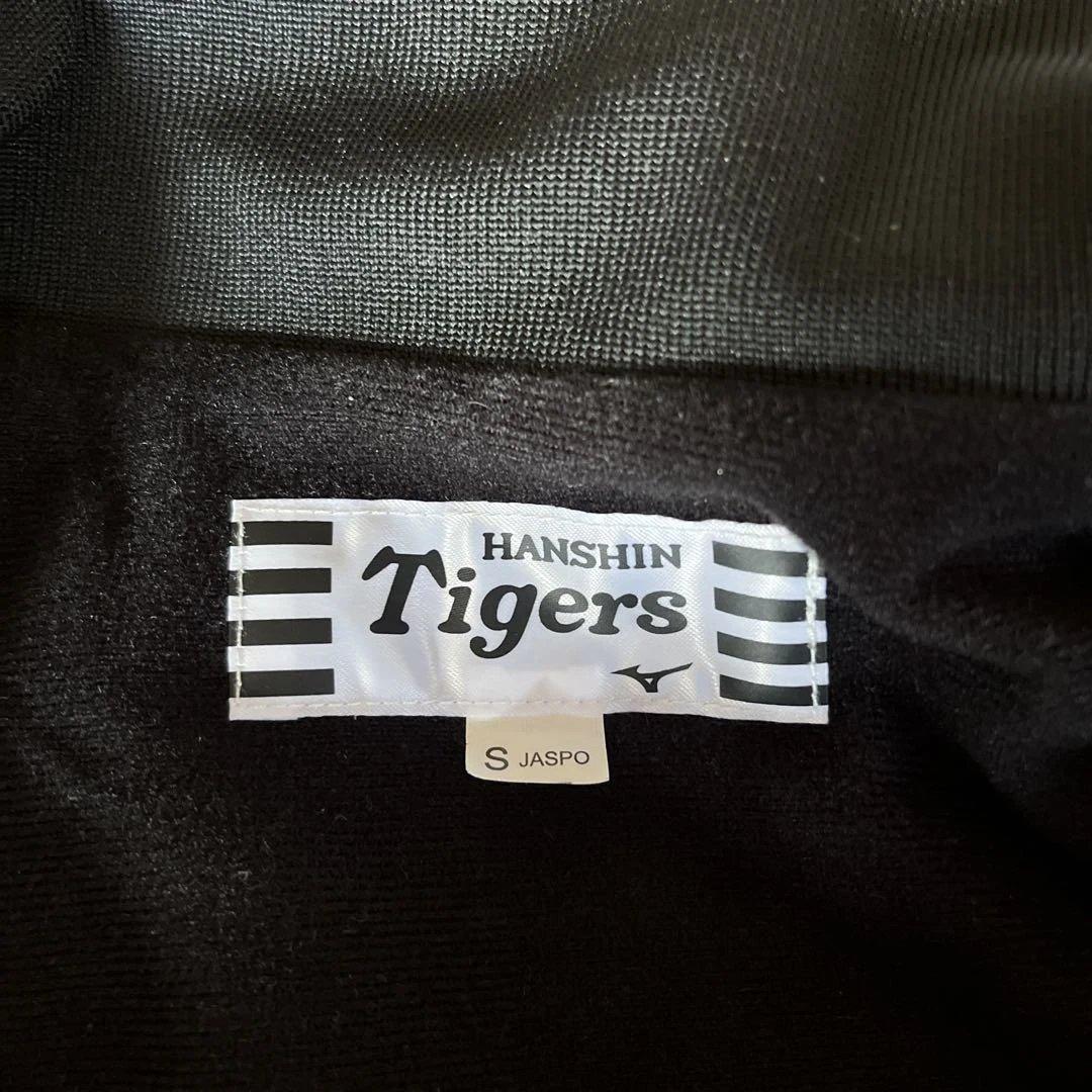 【美品】阪神タイガースHanshinTigers Mizunoブラックジャケット