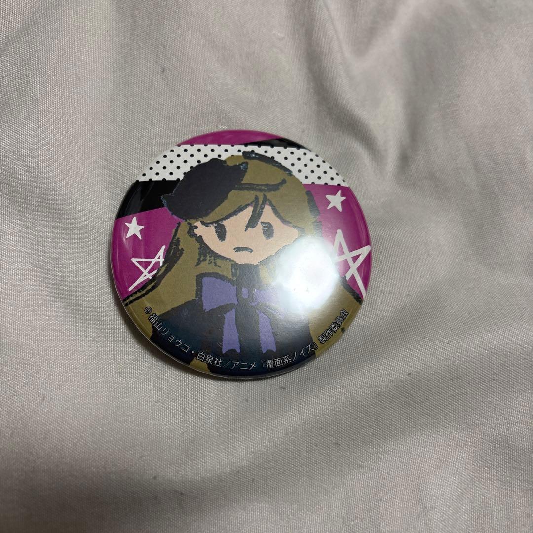 覆面系ノイズ 4個セット
