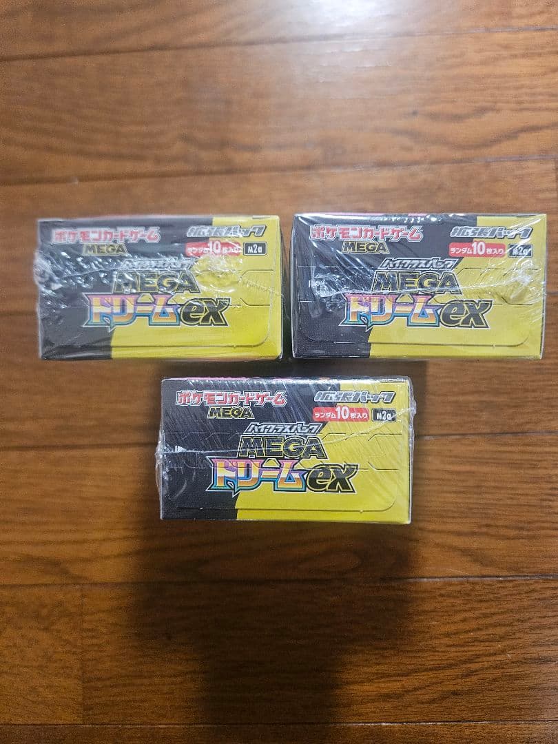 シュリンク付BOX MEGAドリームEX　3箱