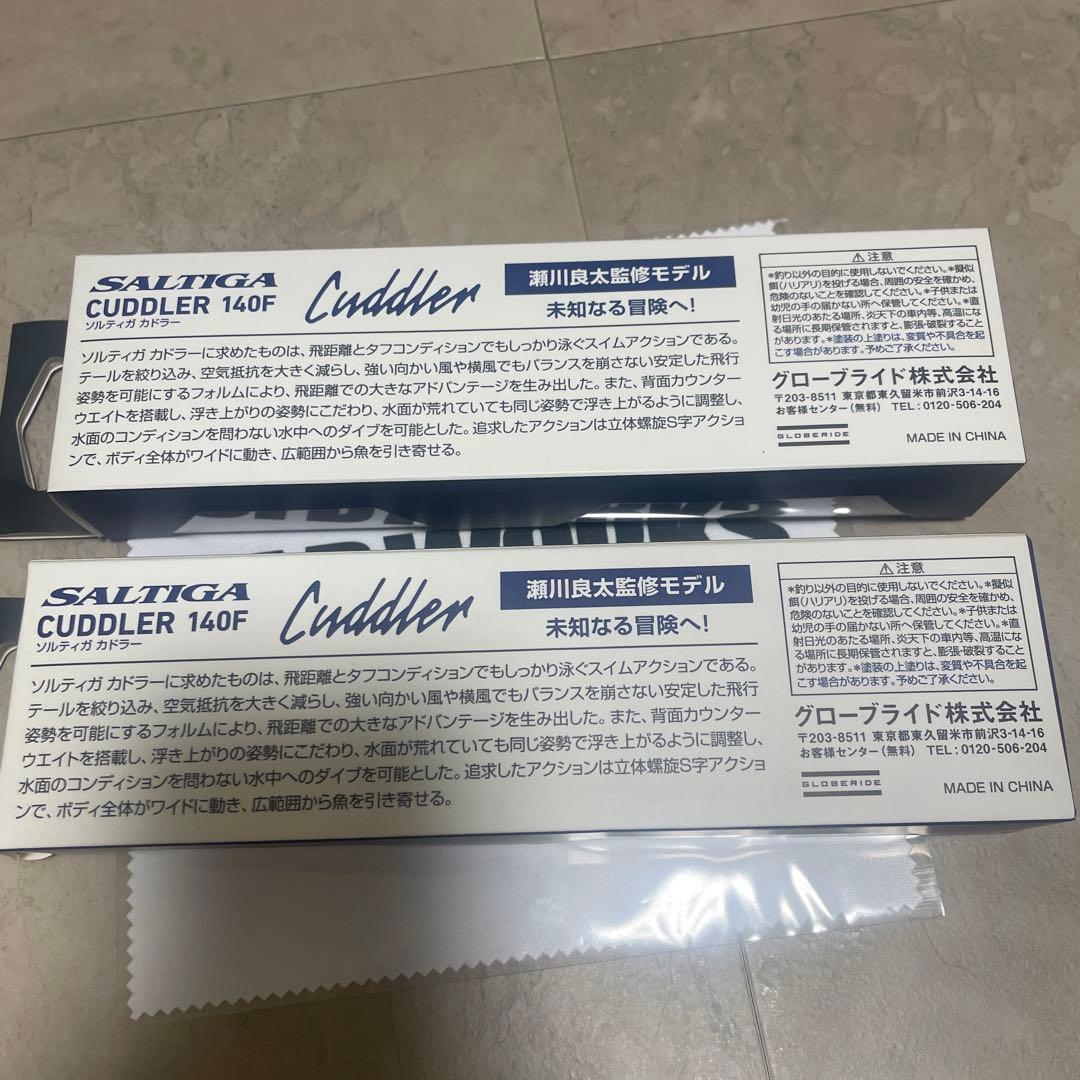 ソルティガ　カドラー140F 釣りフェス限定