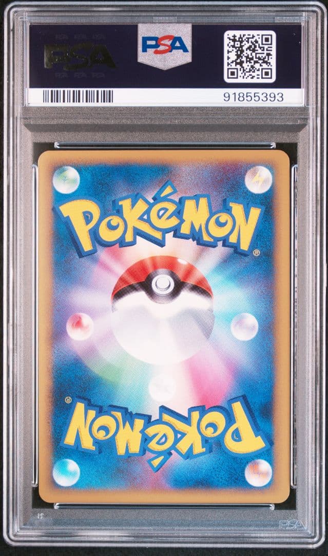 PSA10 オーダイル ミラー LEGEND 1ED レジェンド