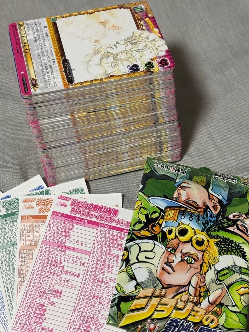 ジョジョ　ABC　荒木飛呂彦　JoJo カード