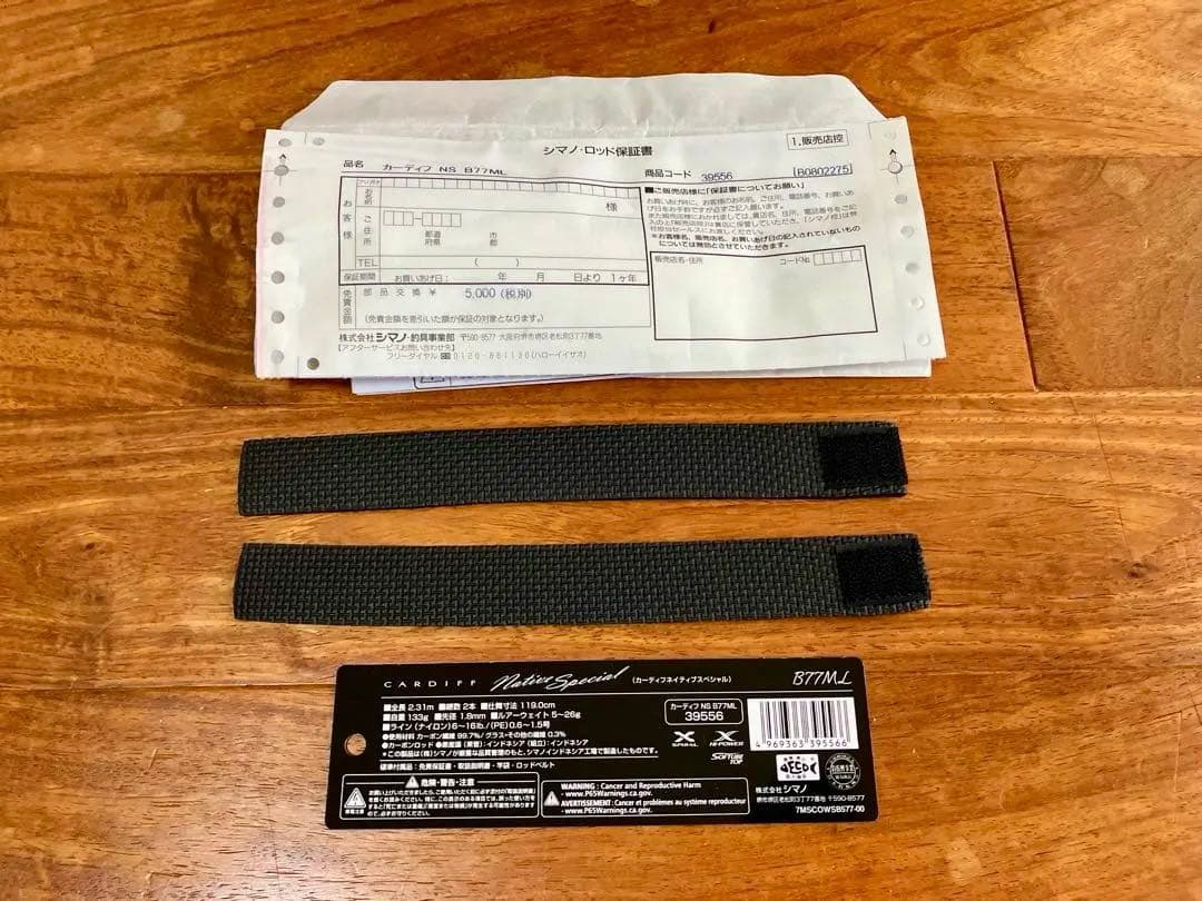 シマノ カーディフ ネイティブスペシャル NS B77ML 39556