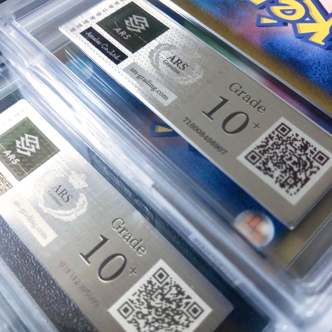 ポケモンカード　ピカチュウ　未開封　引退品　パック　ファイル　BOX PSA10