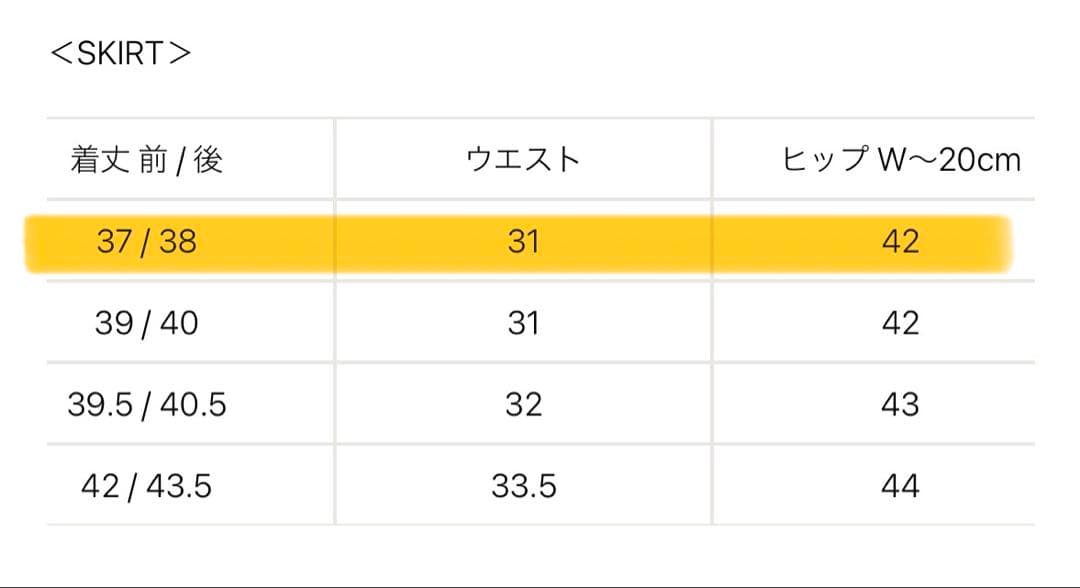 ACEANDREA EMBOSS JQ アームカバー付ニットアップ