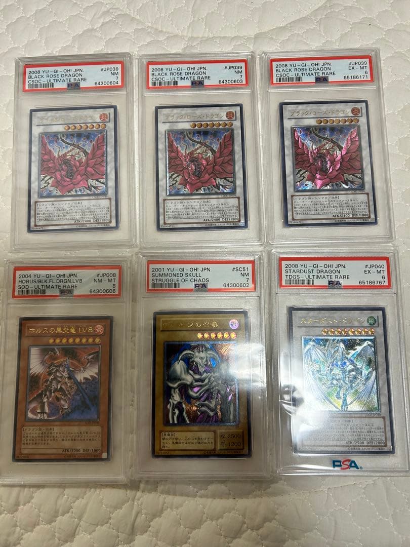 遊戯王レリーフまとめ売り　PSA8以下