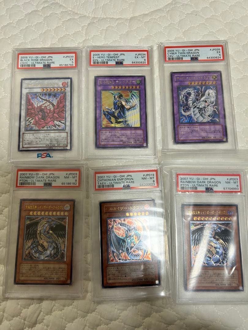 遊戯王レリーフまとめ売り　PSA8以下