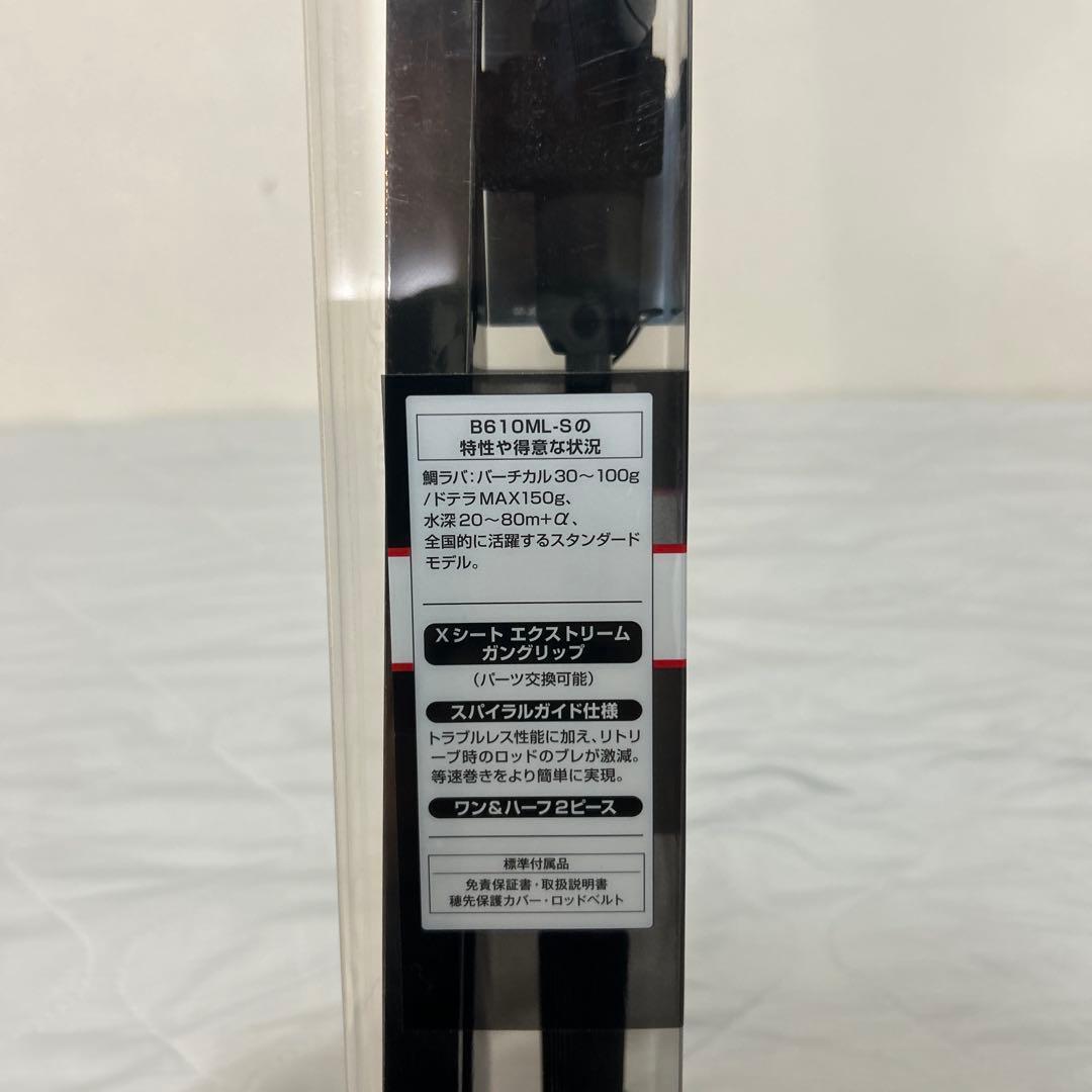 炎月ss Ｂ610ML-s