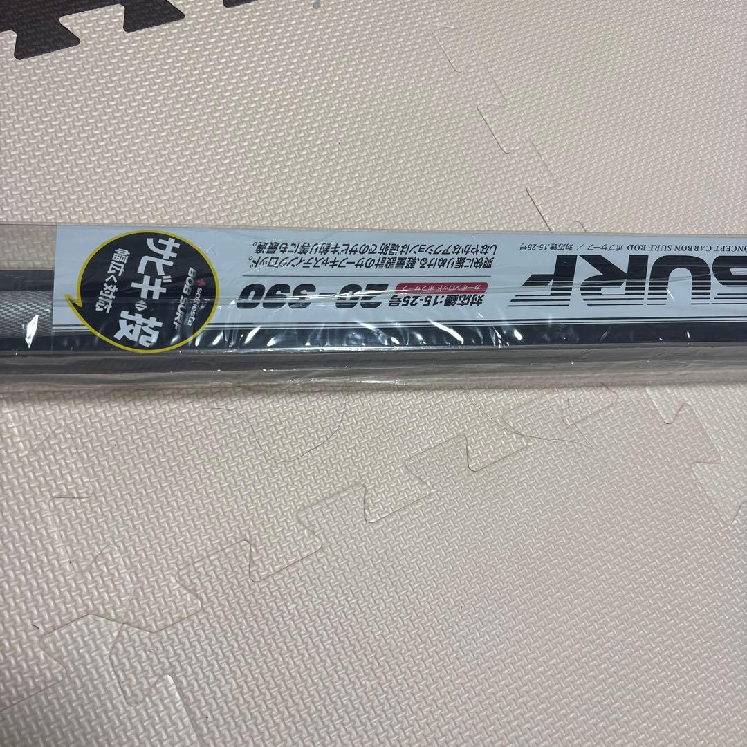 BOBSURF２０ー３９０　投げ、サビキ対応 ホワイトロッド