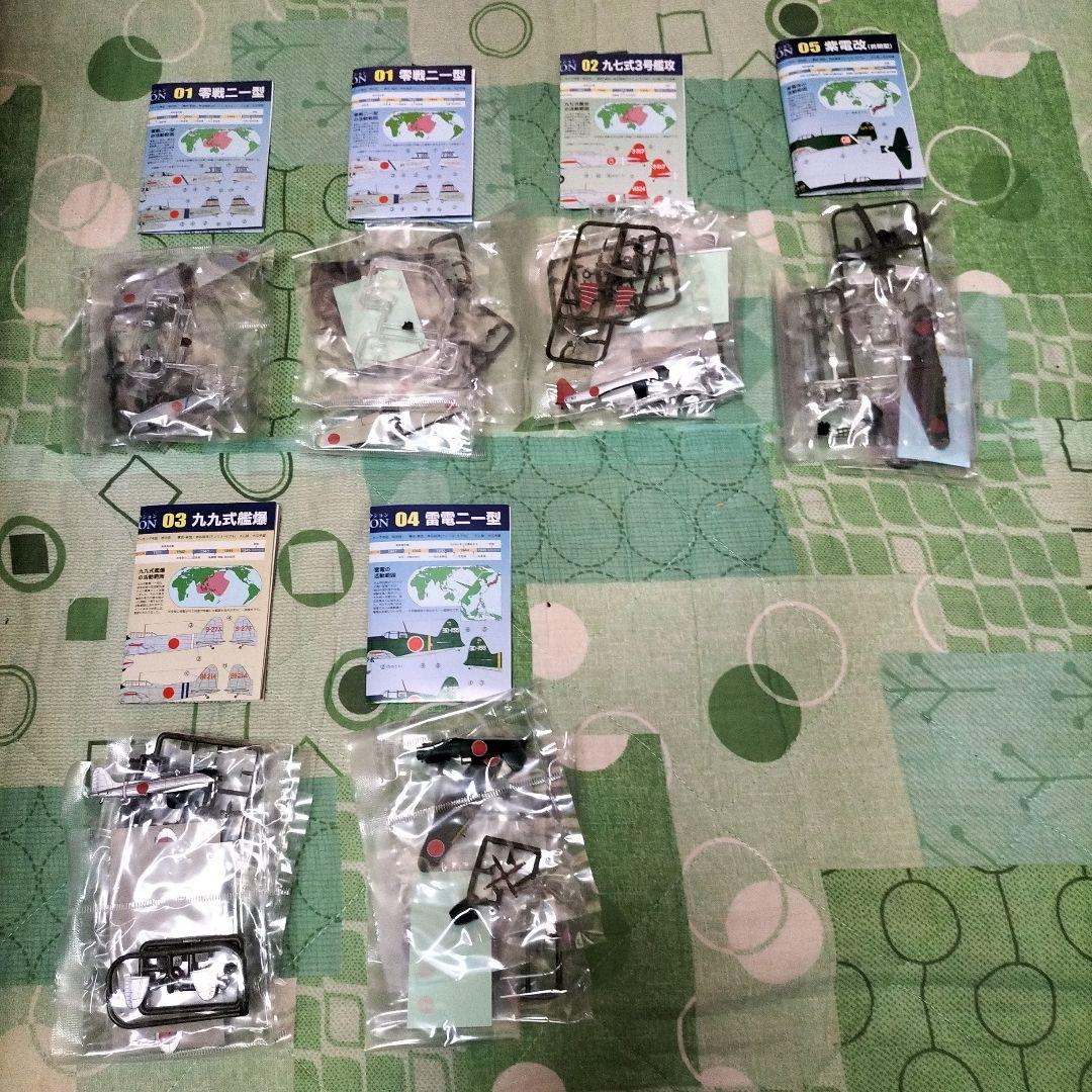 WING KIT COLLECTION WWII 日本海軍機