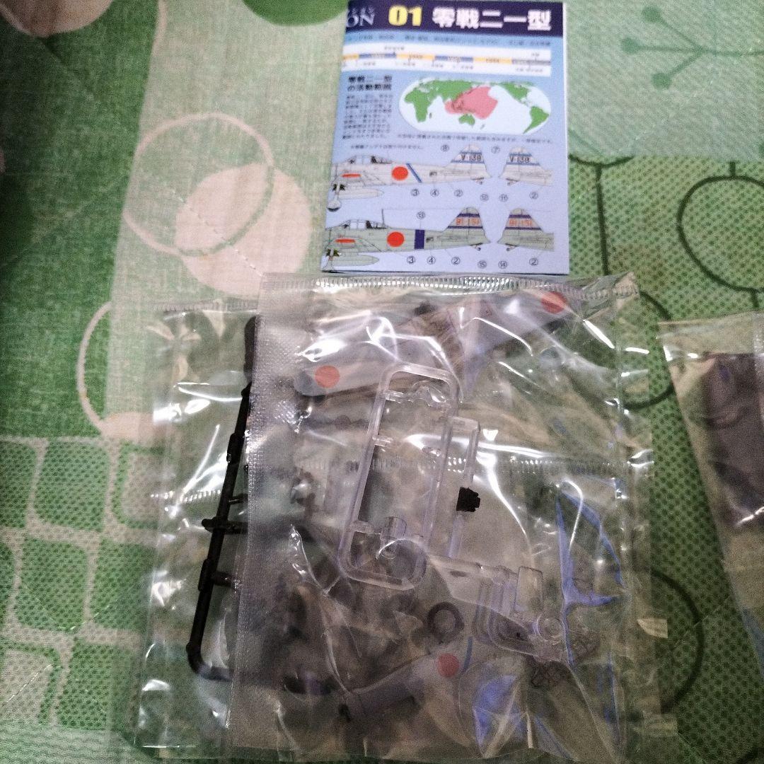 WING KIT COLLECTION WWII 日本海軍機