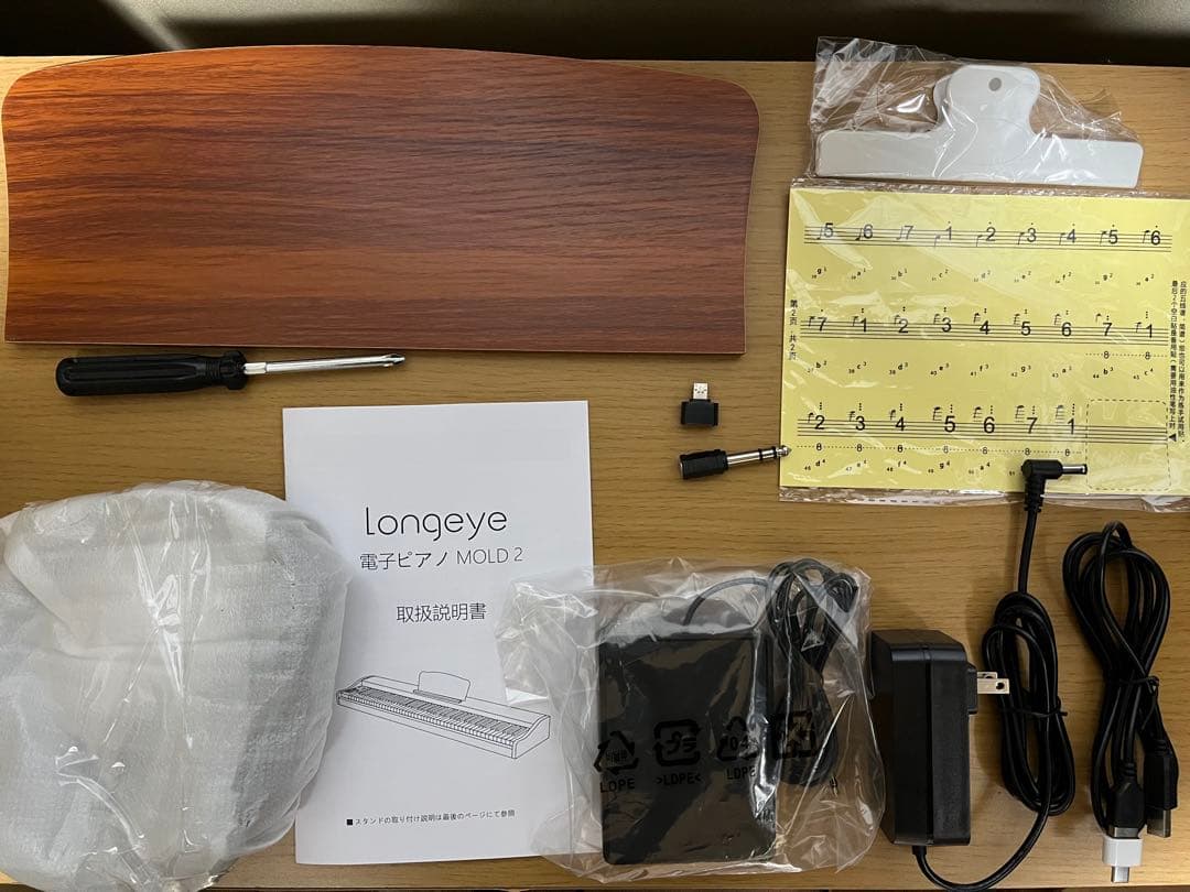 Longeye ロンアイ 電子ピアノ88鍵盤 MOLD2 (ウォールナット色)