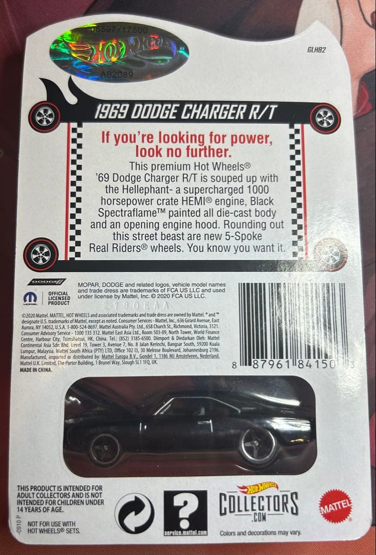 ホットウィール RLC 1969 Dodge Charger R/T