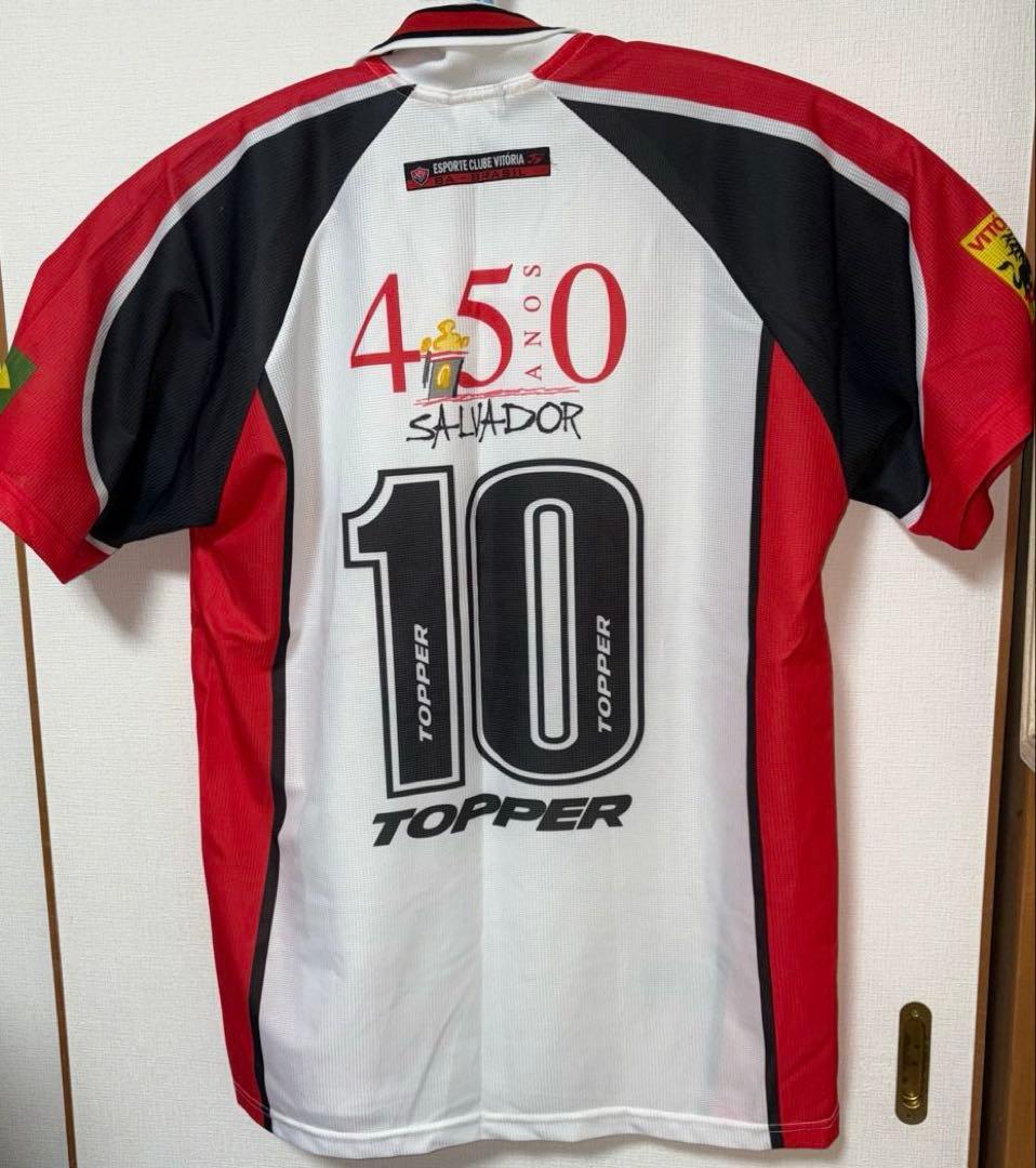 Vitoria Away Kit サッカーシャツ