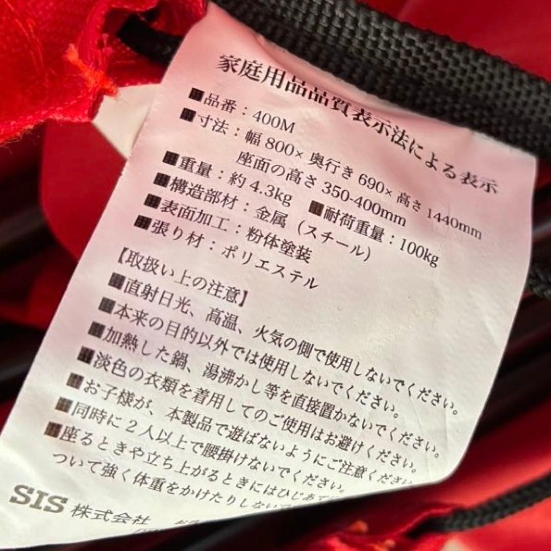 コカコーラ 折りたたみチェア 屋根付き ビーチチェア