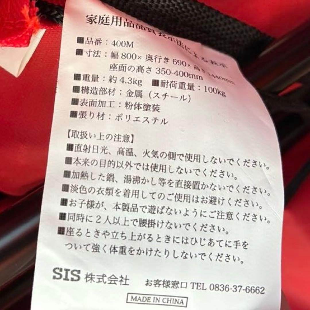 コカコーラ 折りたたみチェア 屋根付き ビーチチェア