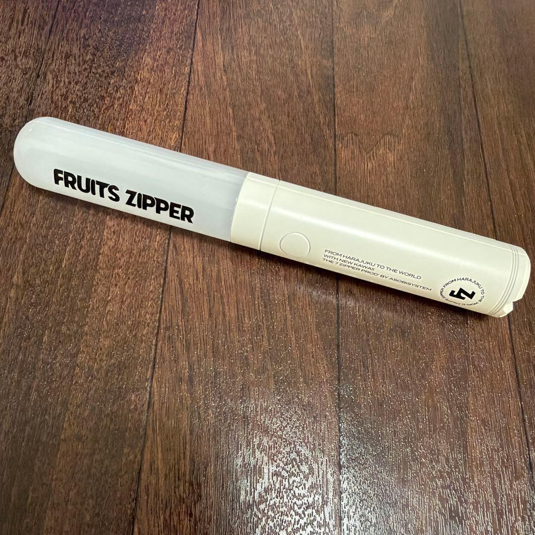 FRUITS ZIPPER フルーツジッパー ペンライト