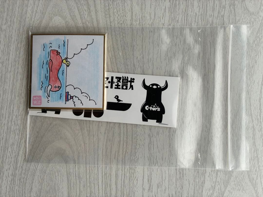 【陽くん】